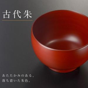 汁椀 お椀 ほてい汁椀 漆塗り 古代朱 溜 日...の詳細画像3