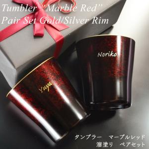 モダン漆器atakaya - Yahoo!ショッピング