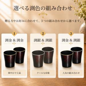 名入れ無料 タンブラー ペア マーブルレッド ...の詳細画像3