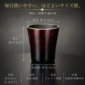 名入れ無料 タンブラー ペア マーブルレッド ...の詳細画像5
