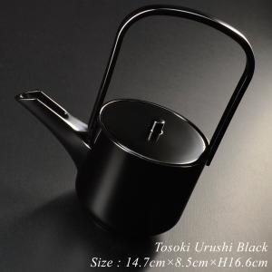 屠蘇器 三つ組 盃 セット 黒 漆塗り 日本製 越前 漆器 酒器 銚子 杯