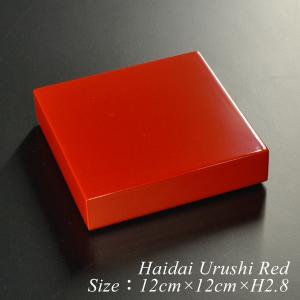 お屠蘇セット 屠蘇器 漆器 本漆 黒 扇面 七ツ揃 屠蘇器（桐箱入