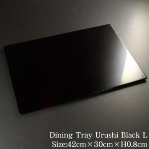 木製 長角 ランチョンマット 黒漆塗り S 日本製 モダン 漆器 あたかや