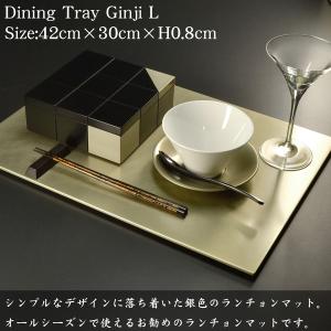 折敷 漆器 ランチョンマット 木製 銀地 Lサ...の詳細画像1