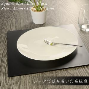 折敷 ランチョンマット 32cm 正方形 スク...の詳細画像1