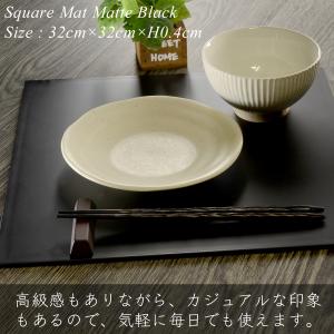 折敷 ランチョンマット 32cm 正方形 スク...の詳細画像2