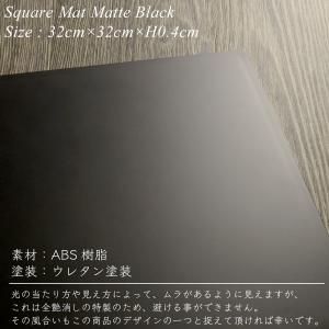 折敷 ランチョンマット 32cm 正方形 スク...の詳細画像4