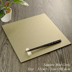 2way 折敷 アジロ　6枚セット　黒　ランチョンマット リバーシブル 2way 折敷 アジロ 6枚セット 黒 ランチョンマット リバーシブル 2way