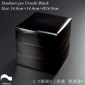 和食器 三段重 溜内朱 漆塗り 会津漆器 木製 お重 会津塗り 3段重箱