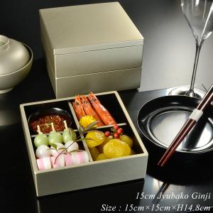 三段重 お正月 和食器 日本製 ギフト おうち ごはん うつわ 陶器