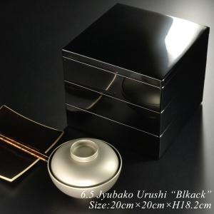 重箱 3段 日本製 国産 会津漆器 6.5 三段本重 雅扇面 黒 内朱 6.5寸 5