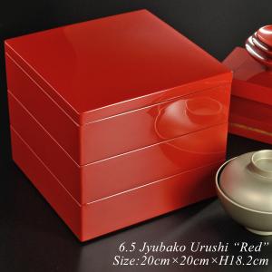 重箱 越前漆器 牡丹彫 漆塗り 三段重箱 19.9cm : おいしい