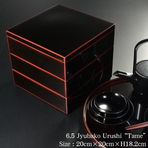 重箱 20cm【6.5寸】 重箱 三段 溜 漆塗り 日本製 モダン お重 おせち 弁当 箱 迎春 正...