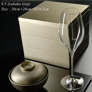 重箱 越前漆器 牡丹彫 漆塗り 三段重箱 19.9cm : おいしい