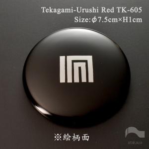 手鏡 漆塗り コレクション ハンドミラー TK613 日本製 越前漆器 小さめ