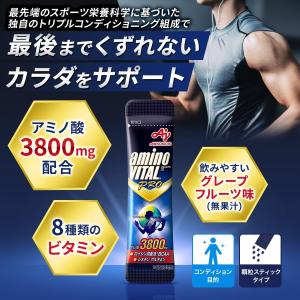 アミノバイタルプロ 30本 外箱なし アミノ酸...の詳細画像1