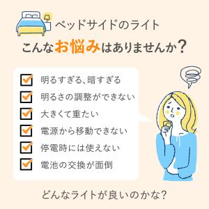 ナイトライト 授乳ライト テーブルランプ テー...の詳細画像3