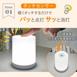 ナイトライト 授乳ライト テーブルランプ テー...の詳細画像5