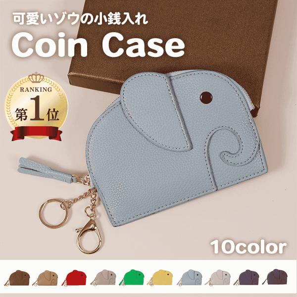 コインケース 小銭入れ ミニ財布  レディース メンズ PUレザー 薄型 財布 かわいい 小さめ お...