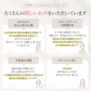 授乳ブラ マタニティブラ ノンワイヤー 前開き...の詳細画像3