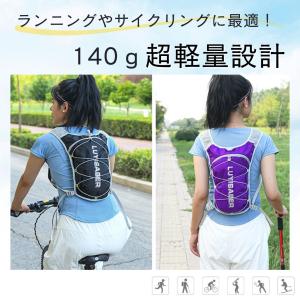 ランニングリュック トレラン ジョギング ザッ...の詳細画像2