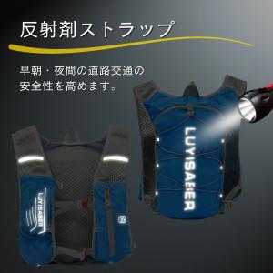 ランニングリュック トレラン ジョギング ザッ...の詳細画像5