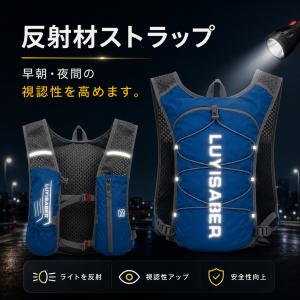 ランニングリュック トレラン ジョギング ザッ...の詳細画像5