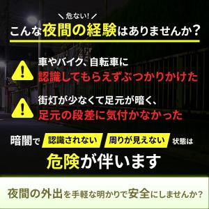 ランニング ライト アームバンド 充電式 ライ...の詳細画像3