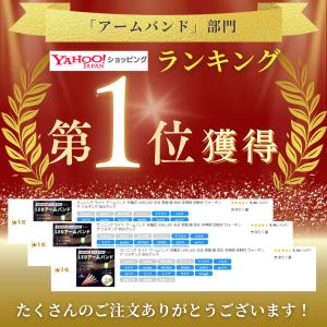 ランニング ライト アームバンド 充電式 ライ...の詳細画像2