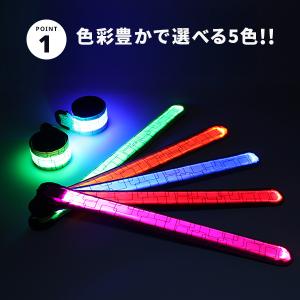 ランニング ライト アームバンド 充電式 ライ...の詳細画像4