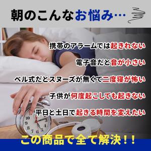目覚まし時計 大音量 めざまし時計 こども 起...の詳細画像3
