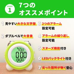 目覚まし時計 大音量 めざまし時計 こども 起...の詳細画像4