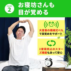 目覚まし時計 大音量 めざまし時計 こども 起...の詳細画像5
