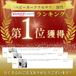 ベビーカー ドリンクホルダー 2本 スマホホル...の詳細画像1