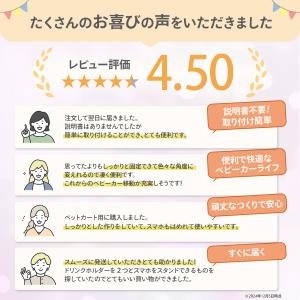ベビーカー ドリンクホルダー 2本 スマホホル...の詳細画像3