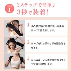 猫背矯正ベルト 姿勢矯正ベルト 巻き肩 肩こり...の詳細画像5