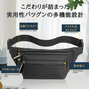 ボディバッグ ウエストバッグ ウエストポーチ ...の詳細画像5