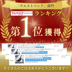 ボディバッグ ウエストバッグ ウエストポーチ ...の詳細画像4