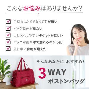 ボストンバッグ キャリーオンバッグ 大容量 軽...の詳細画像2