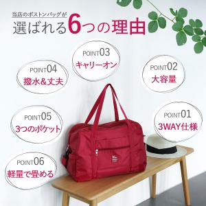 ボストンバッグ キャリーオンバッグ 大容量 軽...の詳細画像3