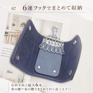 キーケース レディース メンズ 本革 レザーキ...の詳細画像5