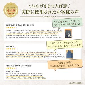 エプロン 保育士 仕事 家事 デニム かぶるだ...の詳細画像2