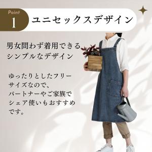 エプロン 保育士 仕事 家事 デニム かぶるだ...の詳細画像4
