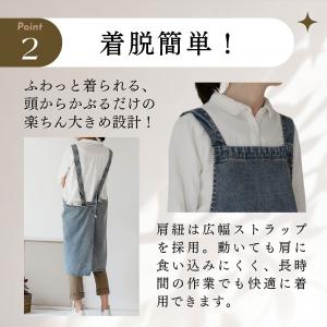 エプロン 保育士 仕事 家事 デニム かぶるだ...の詳細画像5