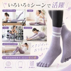 ピラティス ソックス 5本指 滑り止め レディ...の詳細画像5