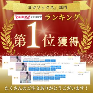 ヨガソックス 5本指 ヨガウェア ピラティス ...の詳細画像3