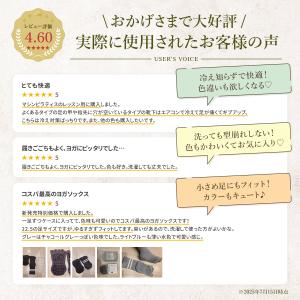 ヨガソックス 5本指 ヨガウェア ピラティス ...の詳細画像2