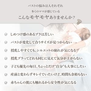 新商品発売セール 授乳ブラ 前開き 授乳服 マ...の詳細画像3