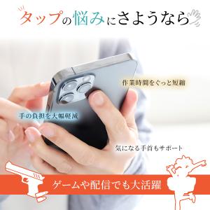 高速連打 自動タップ機 スマホ 連打 ゲーム ...の詳細画像2