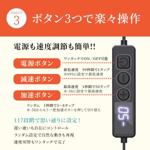 高速連打 自動タップ機 スマホ 連打 ゲーム ...の詳細画像5